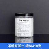 1Bottle Plastic Resin Pellet Polymorph Pellet Painting Thermoplastic