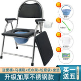 Disabled Stackable Bathroom Chair Space Saving Squatty Potty