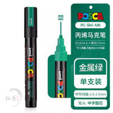 39 Colors Uni Posca PC-5M Paint Marker,1.8-2.5mm Medium