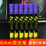 Erasable Chalk Pen Fluorescent Plate LED Electronic Light