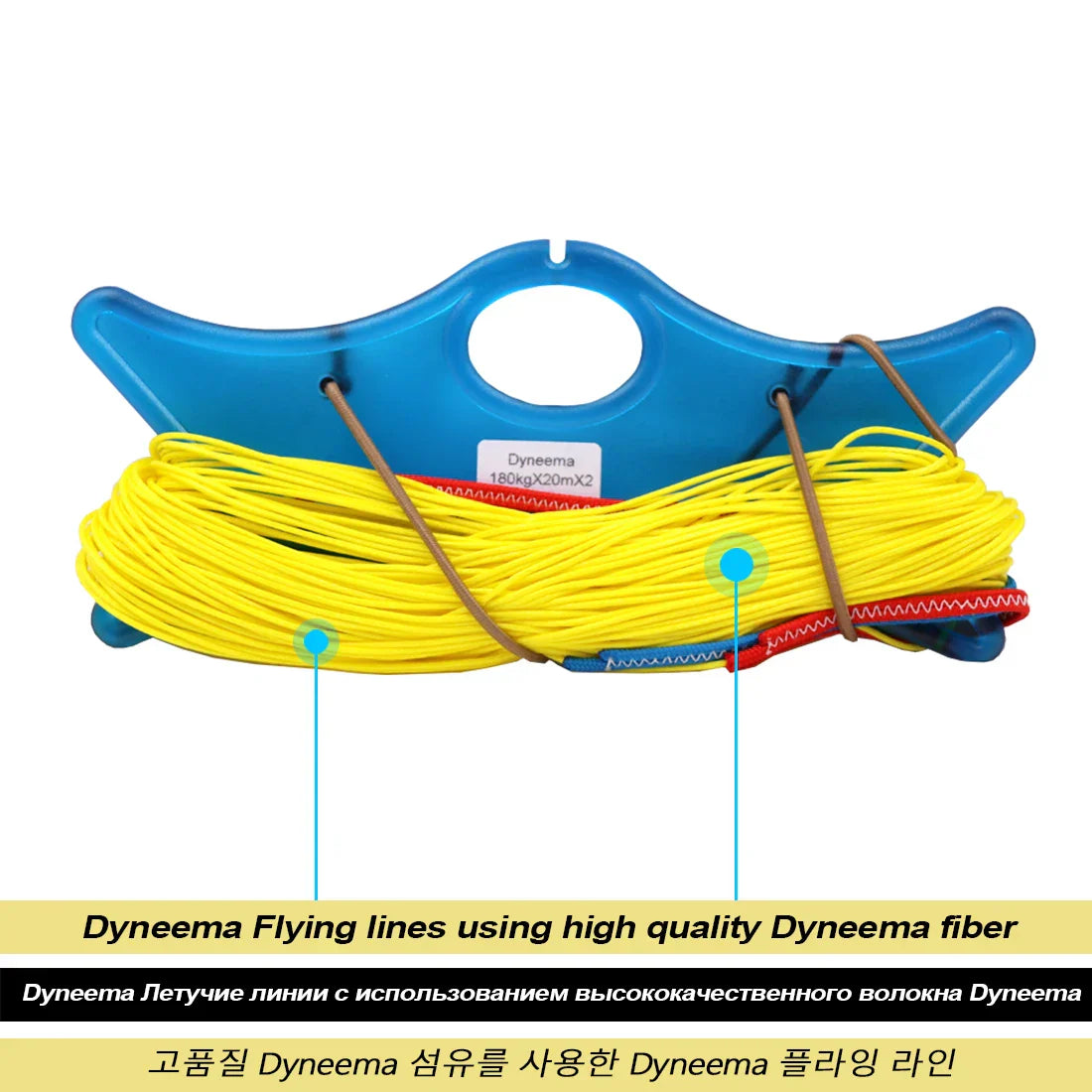 9KM 55cm Line Kite Control Bar Wrist Leash