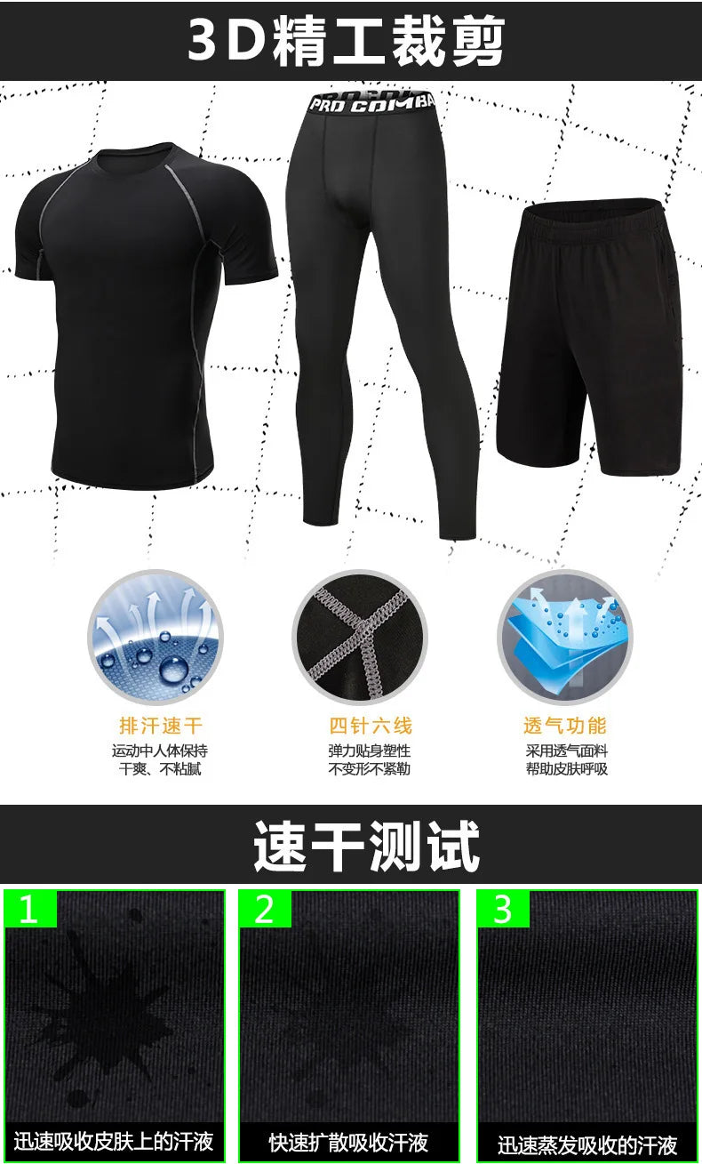 Quick-drying tights set men's running fitness training clothes