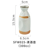 Drinks Bar Accessories Home Bars Sake Cup Set