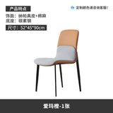 Design Kitchen Chair Gaming Party Nordic Kitchen Modern