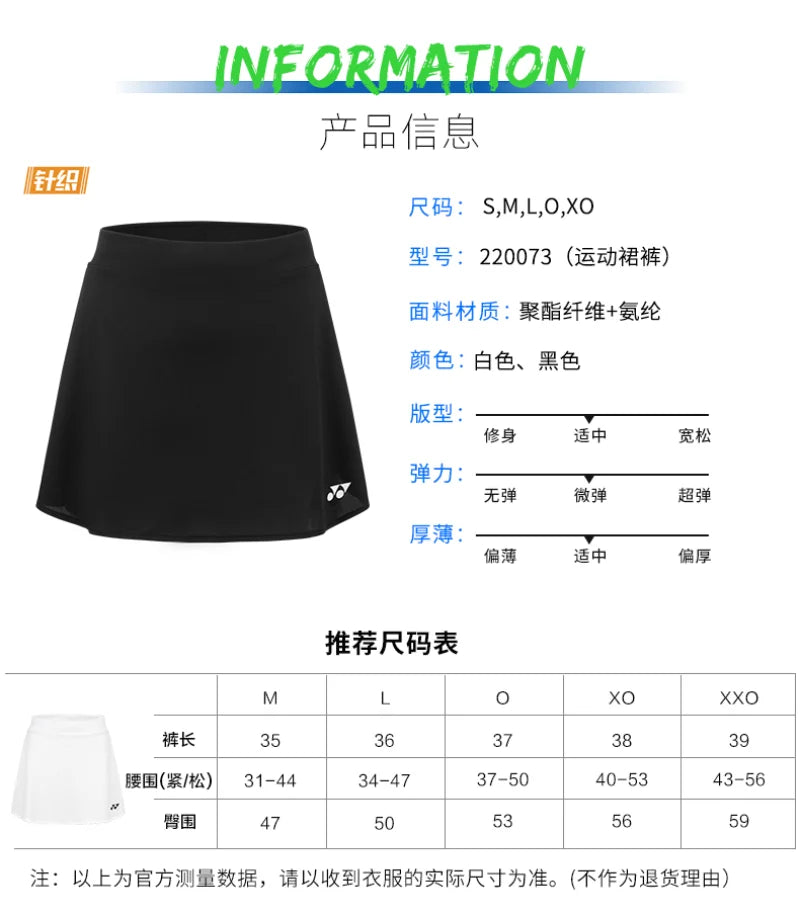 2024 YONEX Badminton Skirt 220073BCR Anti-exposure Breathable Quick-drying