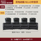 Electric sofa features First class functional sofa Home