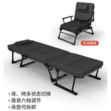 Multifunctional Folding Beds Office Lunch Break Bed Sofa