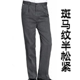 Unisex Chef Uniform Hotel Restaurant Cook Pants BBQ