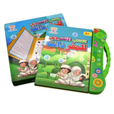 Education Point Reading Machine Arabic Muslim Early Childhood