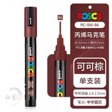 39 Colors Uni Posca PC-5M Paint Marker,1.8-2.5mm Medium
