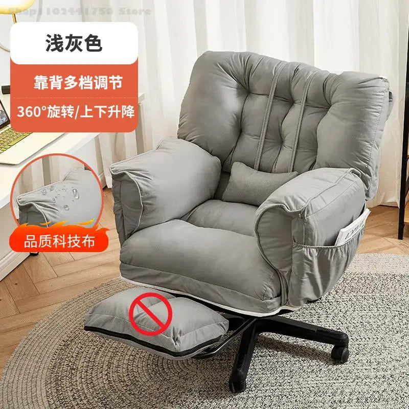Lazy Computer Chair Home Dormitory Sofa Chair Comfortable