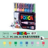 Uni Marker Pen, PC-3M Acrylic posca marcadores permanent