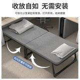 SH Aoliviya Official New Single Nap Folding Bed