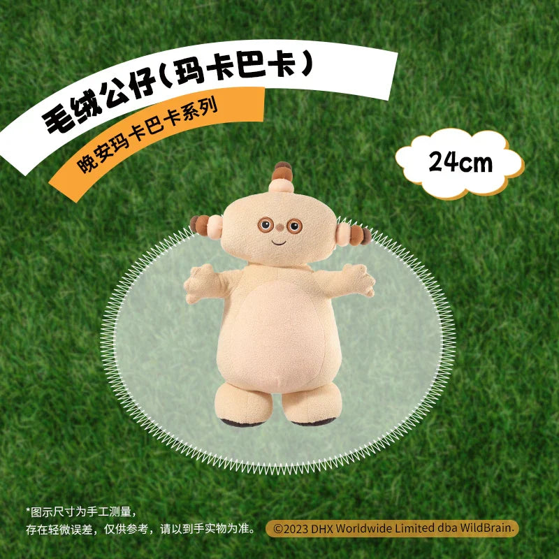 MINISO Maiso Goodnight Makabaka series plush doll toy