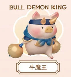 LULU The Piggy Journey To The West Lulu