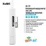 KuWFi 4g Outdoor Wifi Router With Sim Card