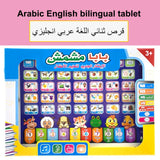 Arabic Reading Toys Quran Follows Learning Machine Pad