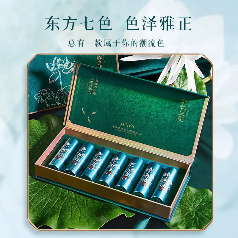 Makeup lipstick set Matte velvet Waterproof Non-stick Cup