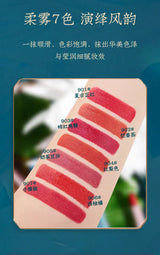 Makeup lipstick set Matte velvet Waterproof Non-stick Cup