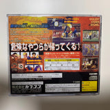 Saturn Copy Disc Game Final Fight Revenge Unlock