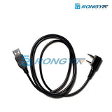 Baofeng DM-1701 Programming Cable For BF DM-1801 DM-1702