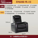 Electric sofa features First class functional sofa Home