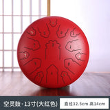 13 Inch 15 Notes Tongue Drum D Major