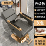 Luxury Designed Barber Chair Reclinable Portable Beauty Salon