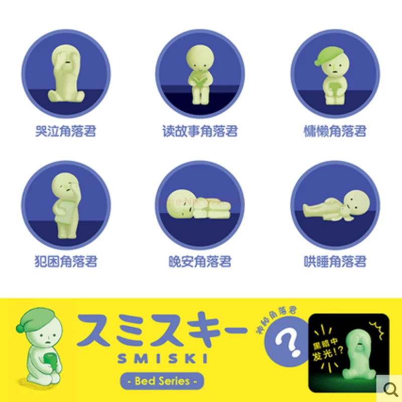 SMISKI Multiple Series Noctilucent Green Doll Blind Mystery