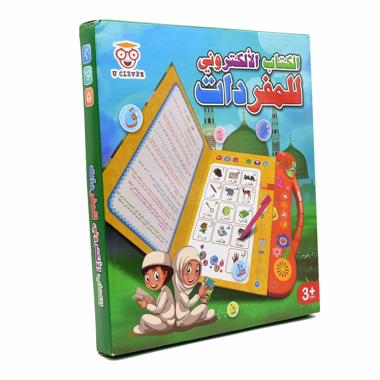 Education Point Reading Machine Arabic Muslim Early Childhood