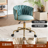 Adjustable Swivel Makeup Chair Living Room Dining Chair