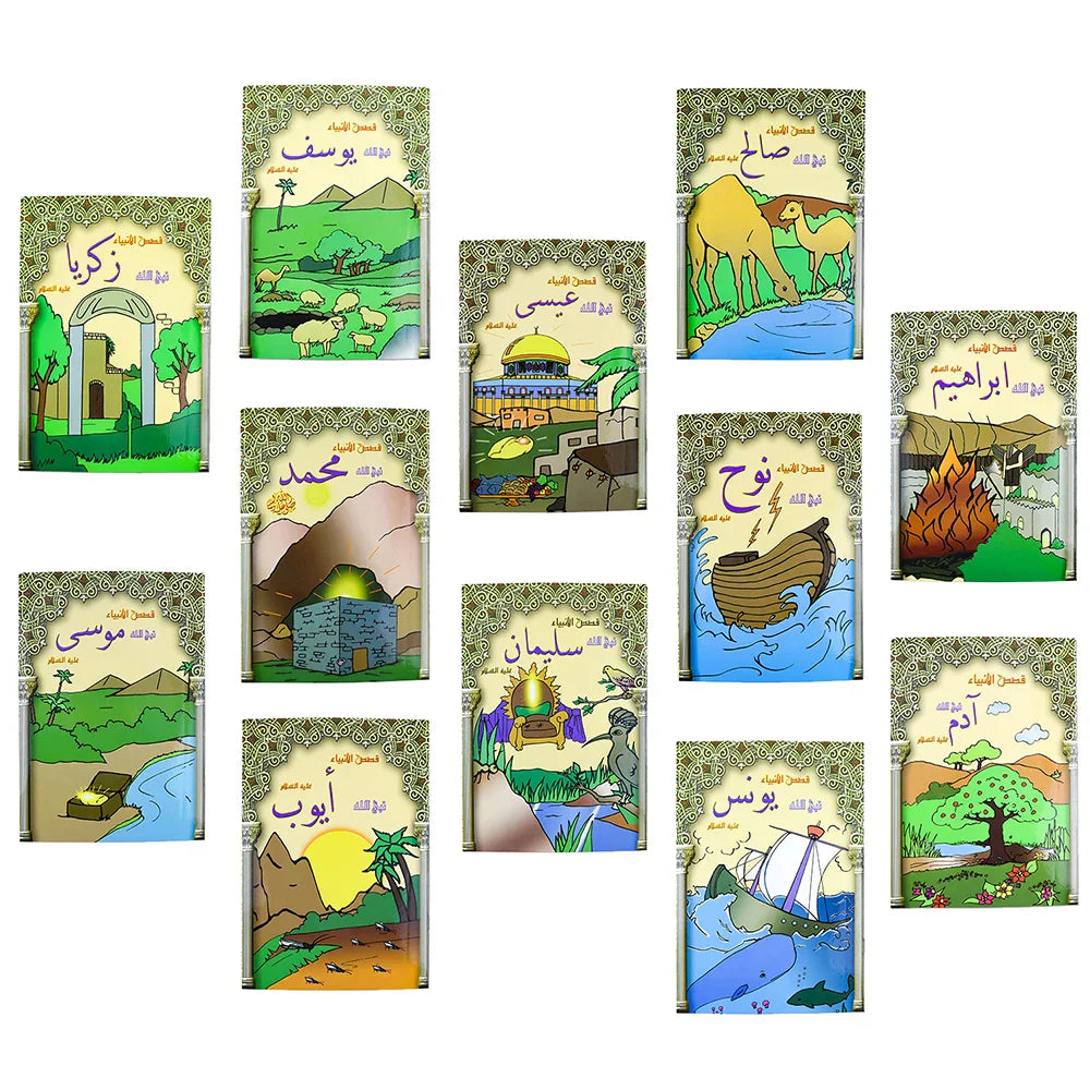 12Pcs/set Children Arabic Storybooks Early Learning Picture Books