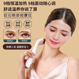 Electric Bian stone long handle scraping board, eye