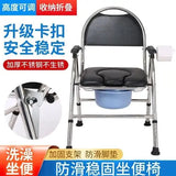 Disabled Stackable Bathroom Chair Space Saving Squatty Potty
