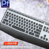 For Logitech Mk345 / Logitech Mk345 Accessories Keyboard