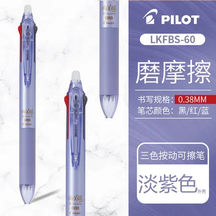 Pilot Frixion Pen 3 in 1 Erasable Gel