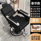 Luxury Designed Barber Chair Reclinable Portable Beauty Salon