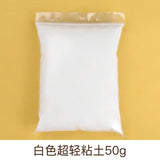 50g/bag Air Dry Plasticine Modeling Clay Slime DIY