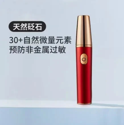 Bian stone Electric Eye and Lip Beautifying Instrument