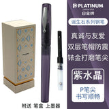 Original Platinum Fountain Pen PREFOUNTE 3 Colors Transparent
