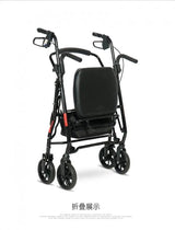 Foldable Walker For The Elderly Portable Walking Stick