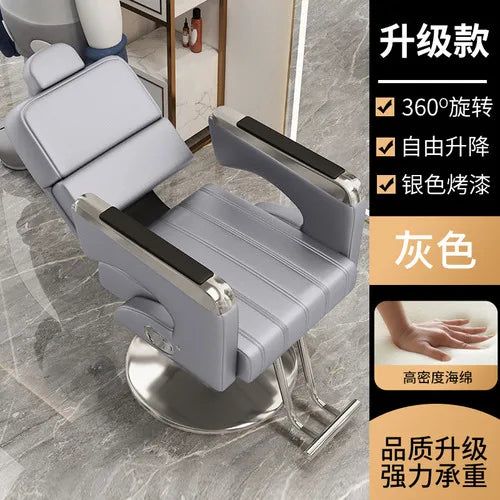 Luxury Designed Barber Chair Reclinable Portable Beauty Salon