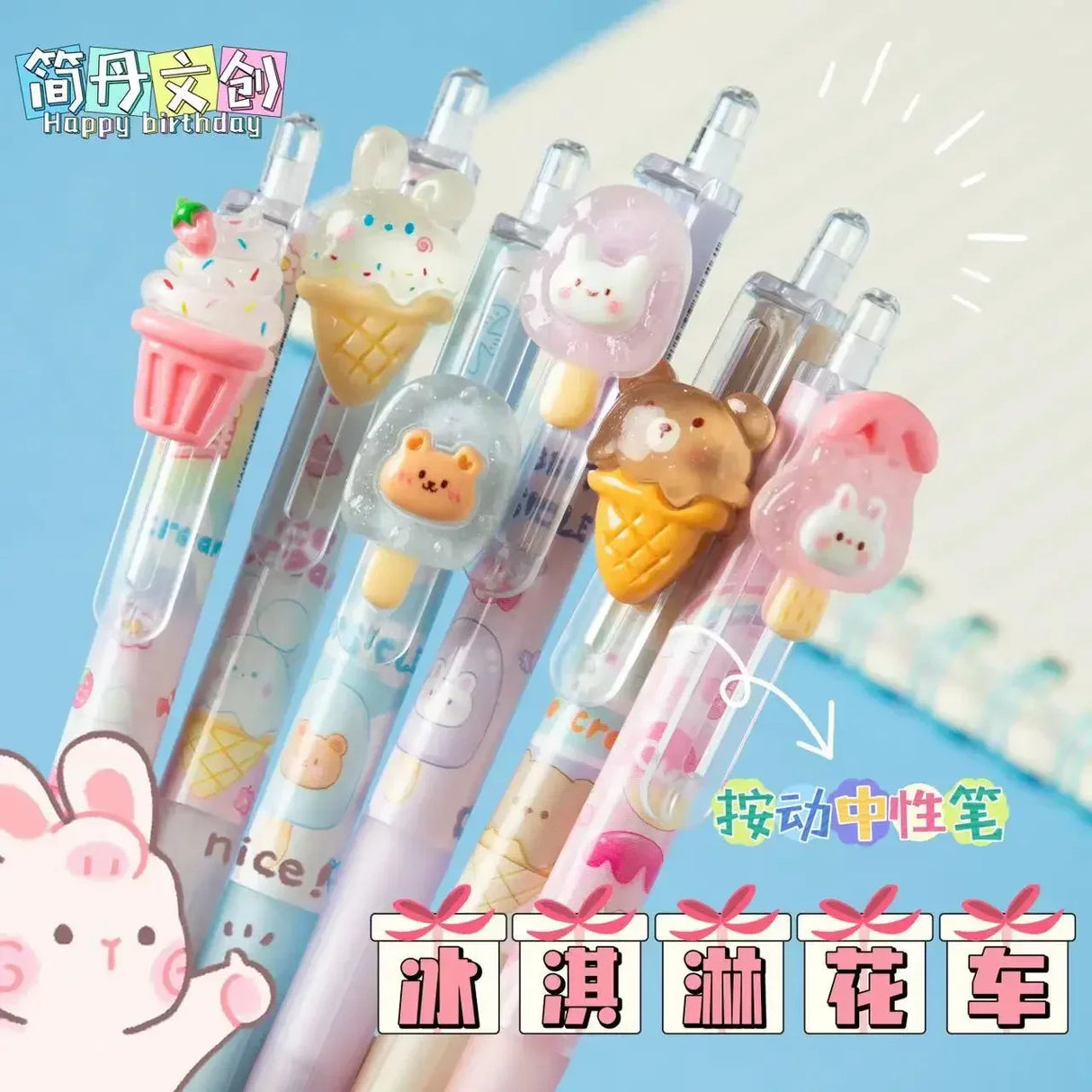 3 pcs/lot Kawaii Sweet Ice Cream Animals Mechanical