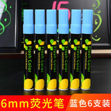 Erasable Chalk Pen Fluorescent Plate LED Electronic Light