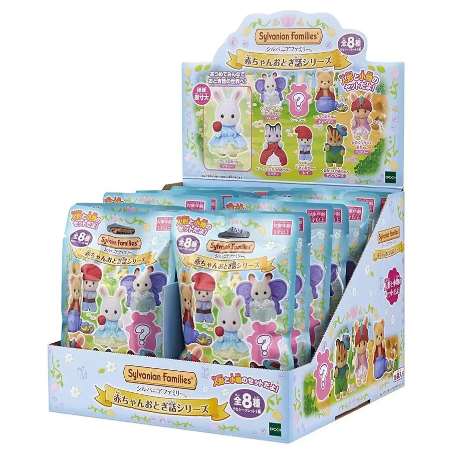 Sylvanian Families Baby Band Series Mini Figure Dress