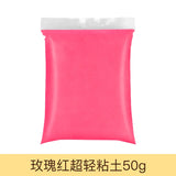 50g/bag Air Dry Plasticine Modeling Clay Slime DIY