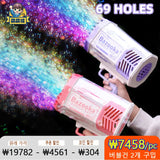 Soap Bubbles Gun Rocket 69 Holes Bubbles Machine