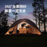 Naturehike 2-3 Persons Ultralight Hiking Tent Outdoor Camping