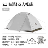 Naturehike 2-3 Persons Ultralight Hiking Tent Outdoor Camping