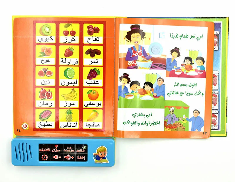 Multifunction Child Learning Machine Arabic Language Muslim Touch
